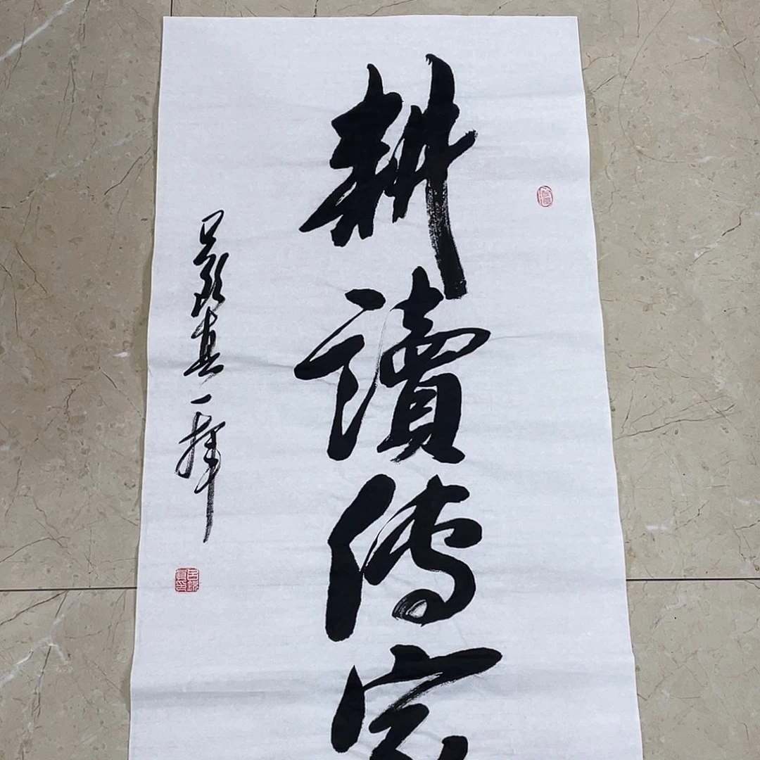 书法Lvqinzhenshufa