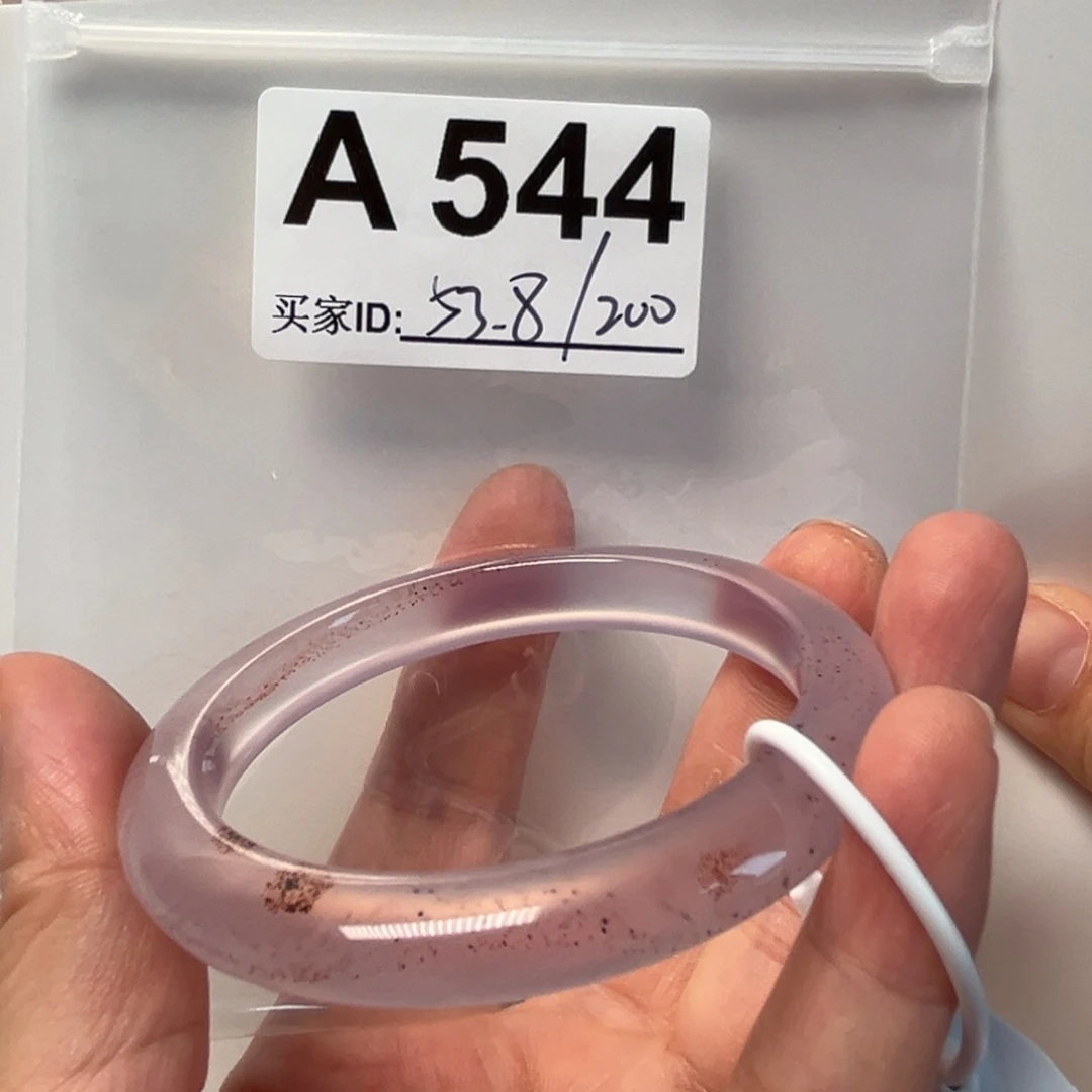 手镯玛瑙/玉髓未镶嵌544