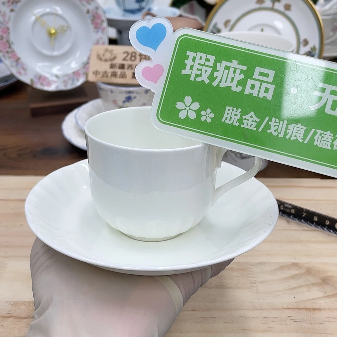 鹿屋家的美丽咖啡杯