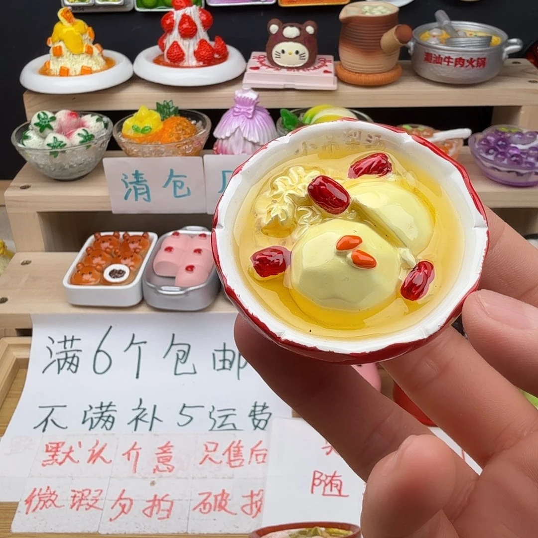 树脂食玩冰箱贴 凭开箱视频售后