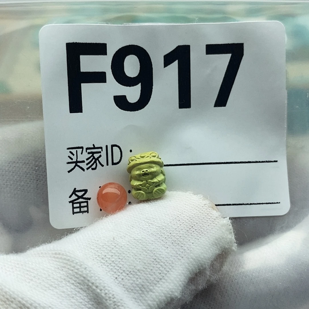 未镶嵌配饰南红玛瑙