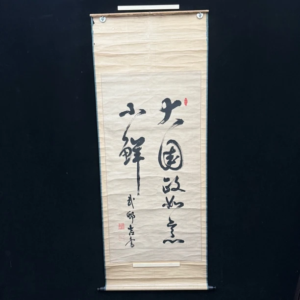 装饰书法专拍链接110