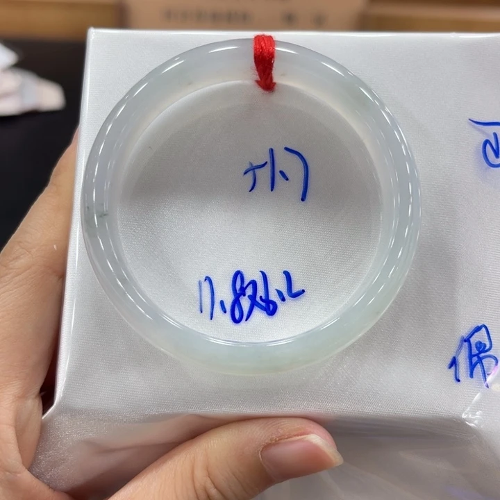 未镶嵌手镯翡翠翡翠