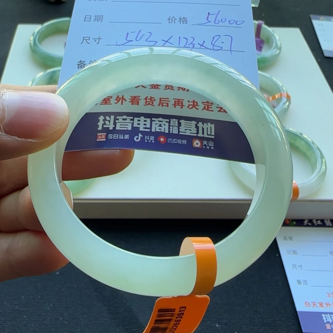 未镶嵌手镯翡翠天然A货翡翠手镯