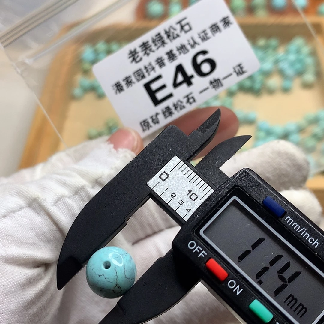 未镶嵌南红玛瑙珠宝奇石