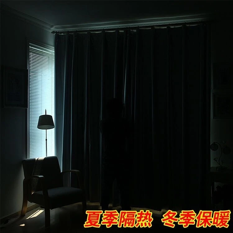 【工厂清仓】全遮光窗帘遮阳卧室阳台出租房防晒隔热帘不透光强遮光