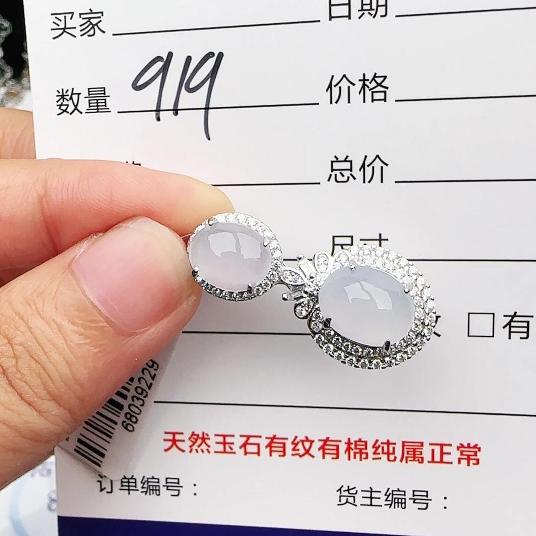 银S925镶嵌戒指翡翠戒指