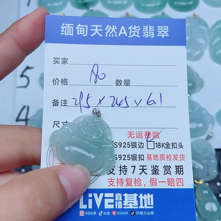 吊坠(不含链)18K金镶嵌翡翠缅甸a货翡翠