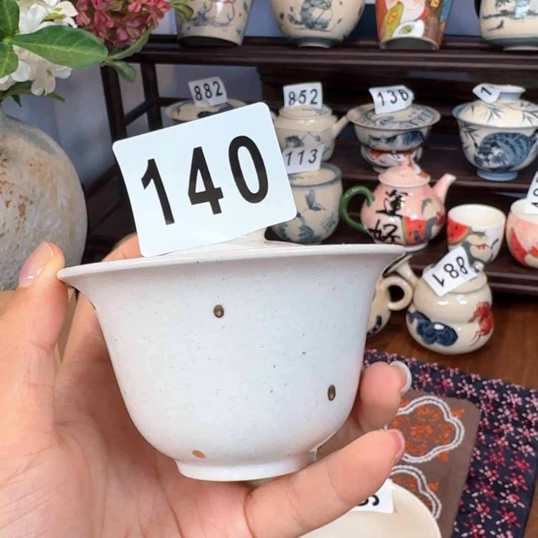 盖碗盖碗盖碗盖140