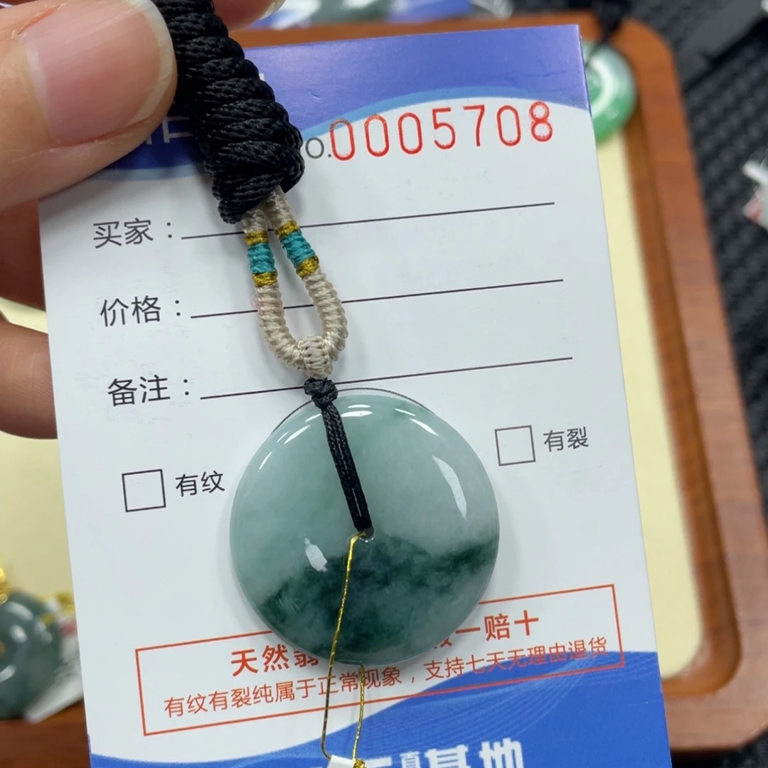 翡翠颈饰未镶嵌翡翠吊坠5708