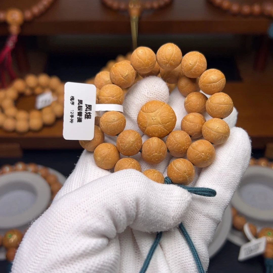 手串凤眼菩提尼泊尔凤眼菩提