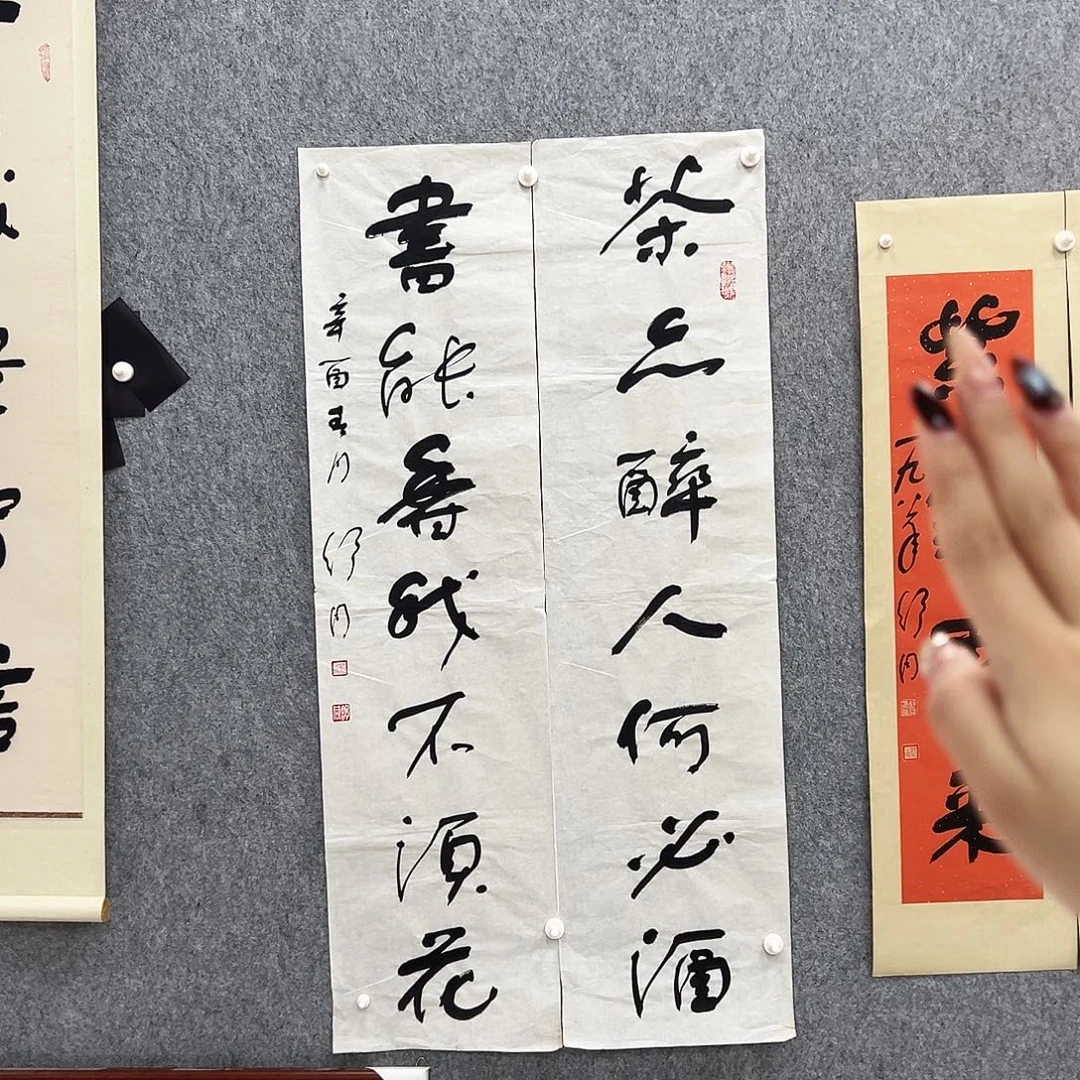 书法书法精品一副