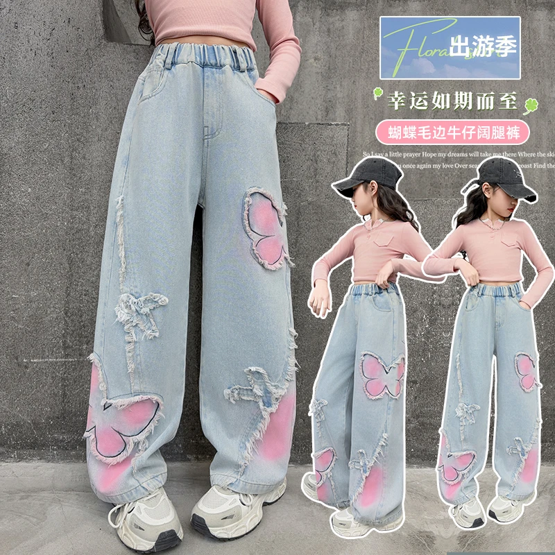 [专柜品质]女童牛仔裤2025新款洋气中大童时尚蝴蝶绣花阔腿牛仔裤