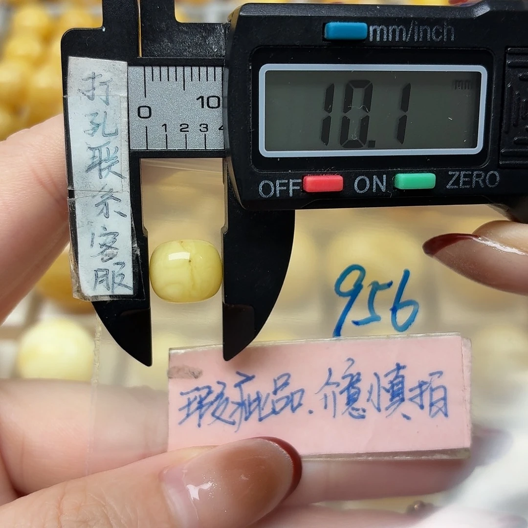 可***暖蜜蜡未镶嵌裸石微瑕