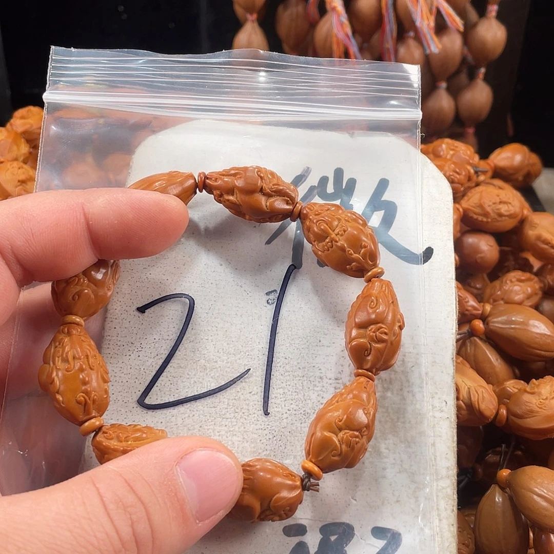 手串/手链橄榄核橄榄核雕工艺手串 瑕疵介意勿拍