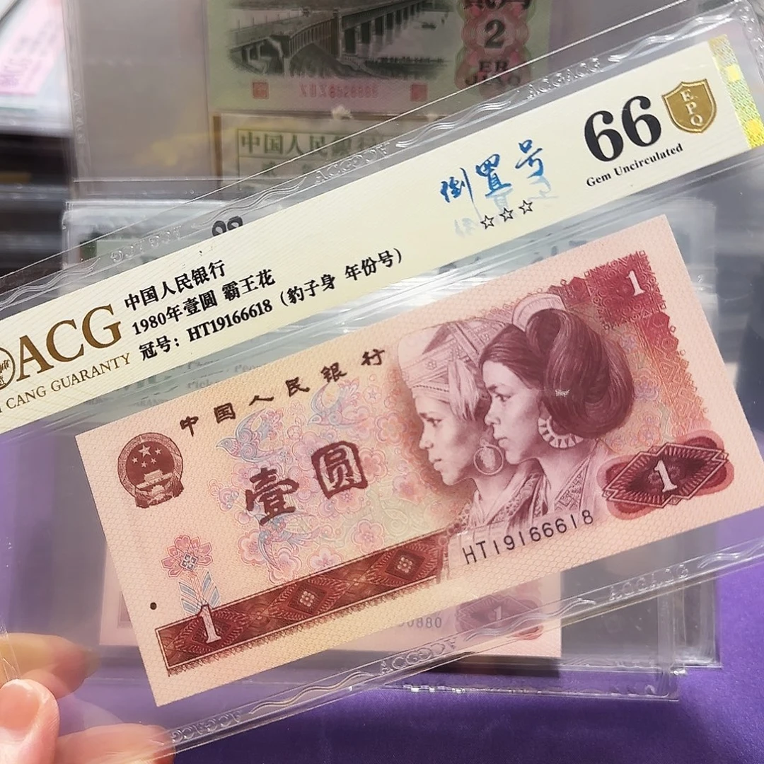 纸19166618。。。。。倒置号年份豹子身尾8