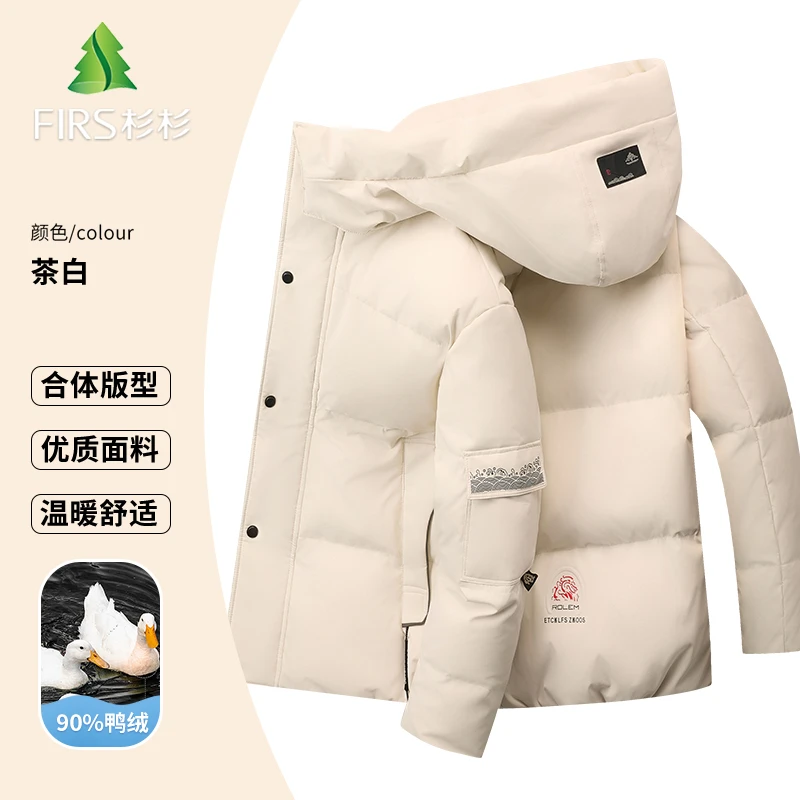 FIRS/杉杉男士新款羽绒服【90鸭绒】高档爆款户外休闲舒适中年外套
