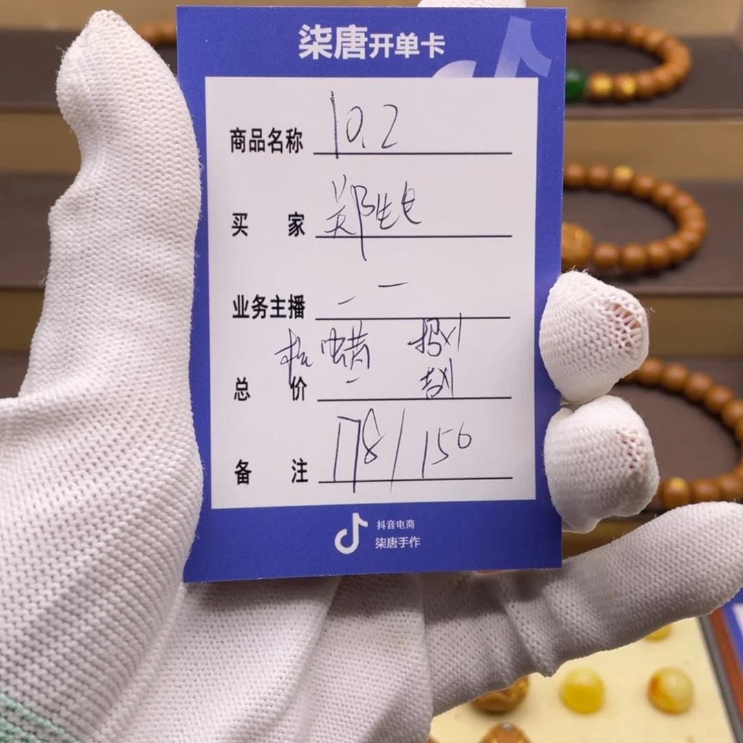 猴头核桃吊坠?***?这个