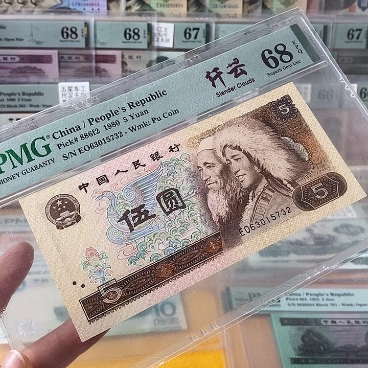 四版805钎云高分无4尾5732