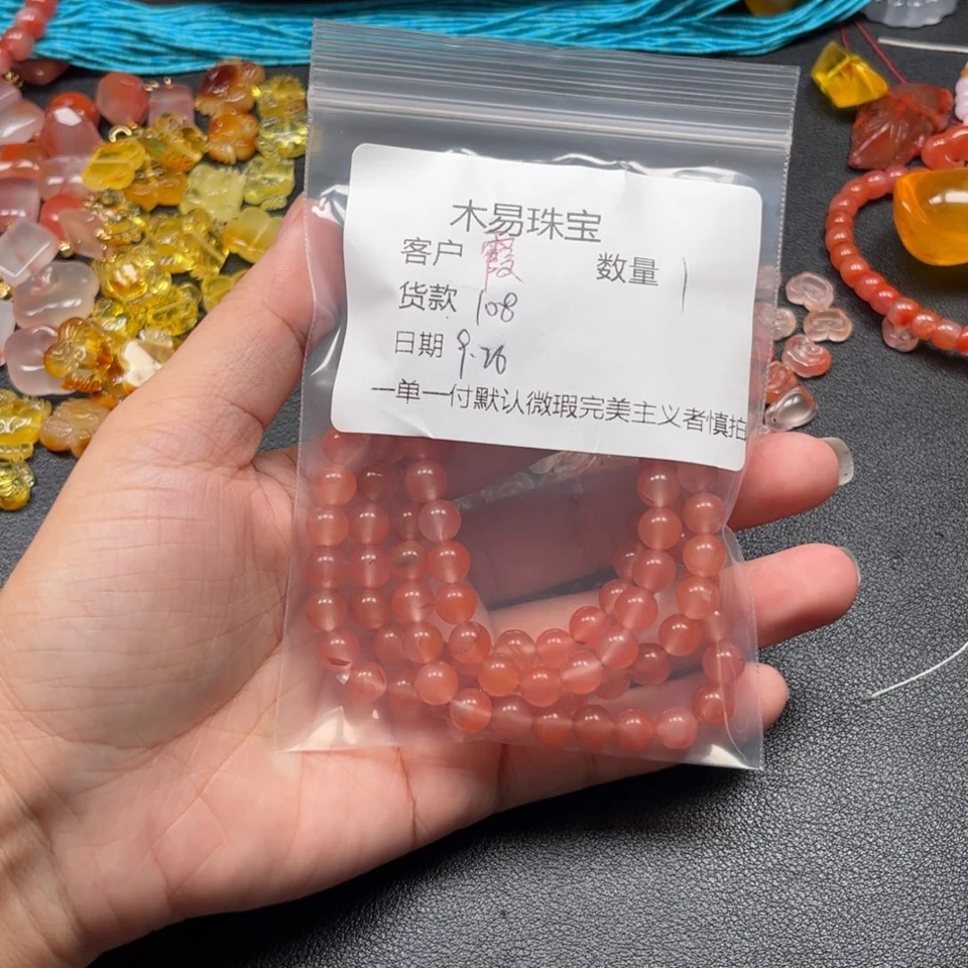 霞***姐南红玛瑙未镶嵌配饰
