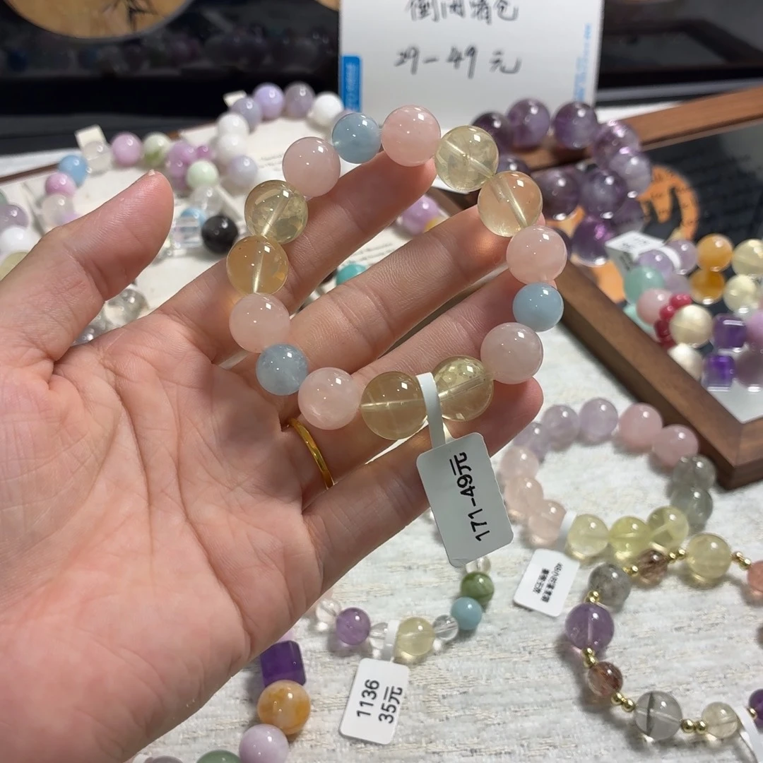 未镶嵌手链烟晶171