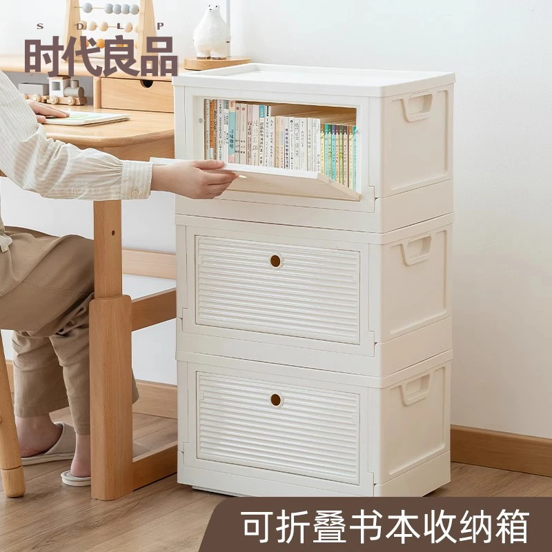 可折叠收纳箱书箱学生装书整理箱子收纳神器书本收纳盒书籍储物箱