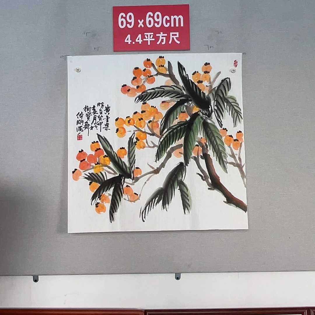 国画山水画作品欣赏125