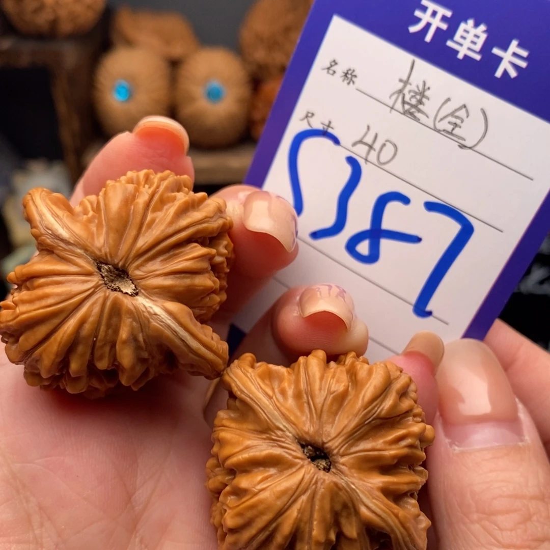 文玩核桃吊坠40四座楼全品