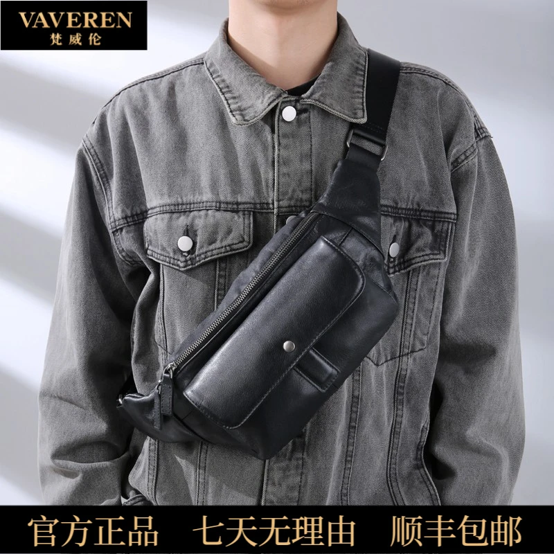 新款简约真皮胸包男士个性斜挎百搭单肩包头层牛皮休闲多功能腰包