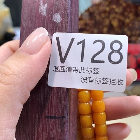 大叶紫檀（黑酸枝木类）128