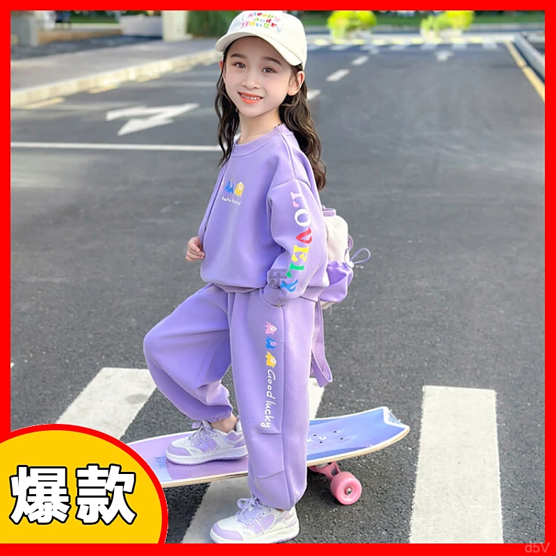 儿童秋装洋气女宝宝长袖套装时髦春秋款女童卫衣两件套运动装服装