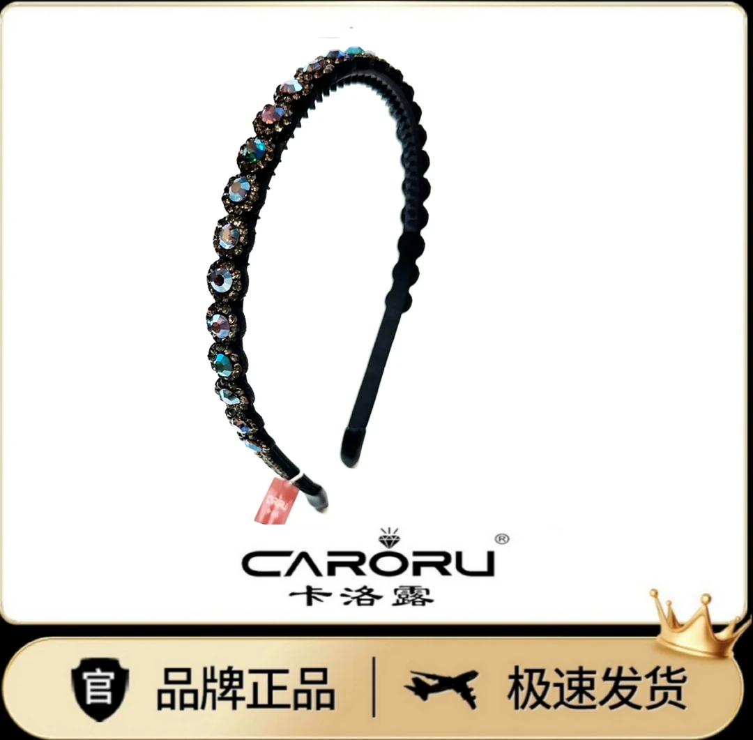 CARORU【银河系·发箍】专柜正品施华洛高端发饰