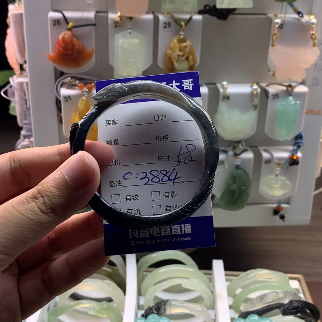 【闪购商品】蛇纹石玉颈饰未镶嵌