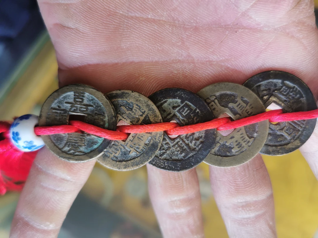 清五帝钱一套，保真包老手串