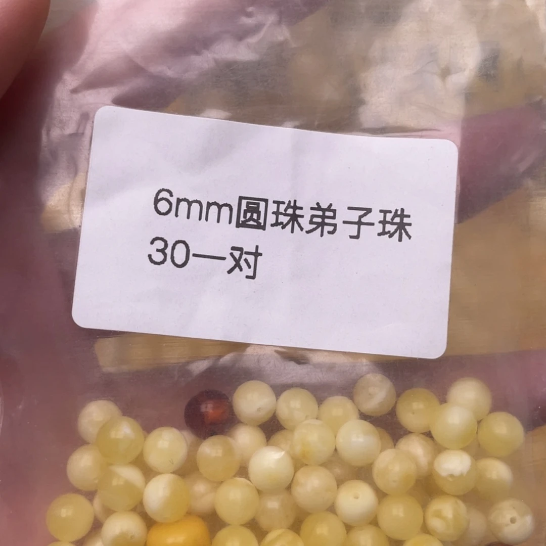 蜜蜡珠宝奇石未镶嵌一对