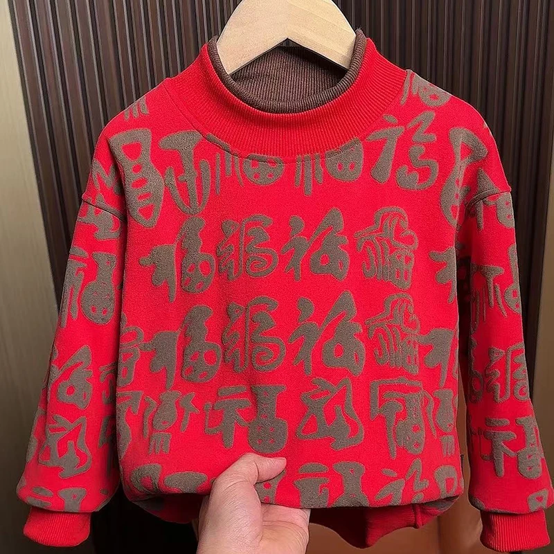 过年喜庆红色男童加绒卫衣2025新款蛇年儿童拜年服中国风男孩上衣