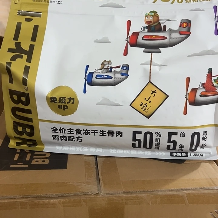 想***物卜二不二主食冻干生骨肉鸡肉配方1.4kg*1袋
