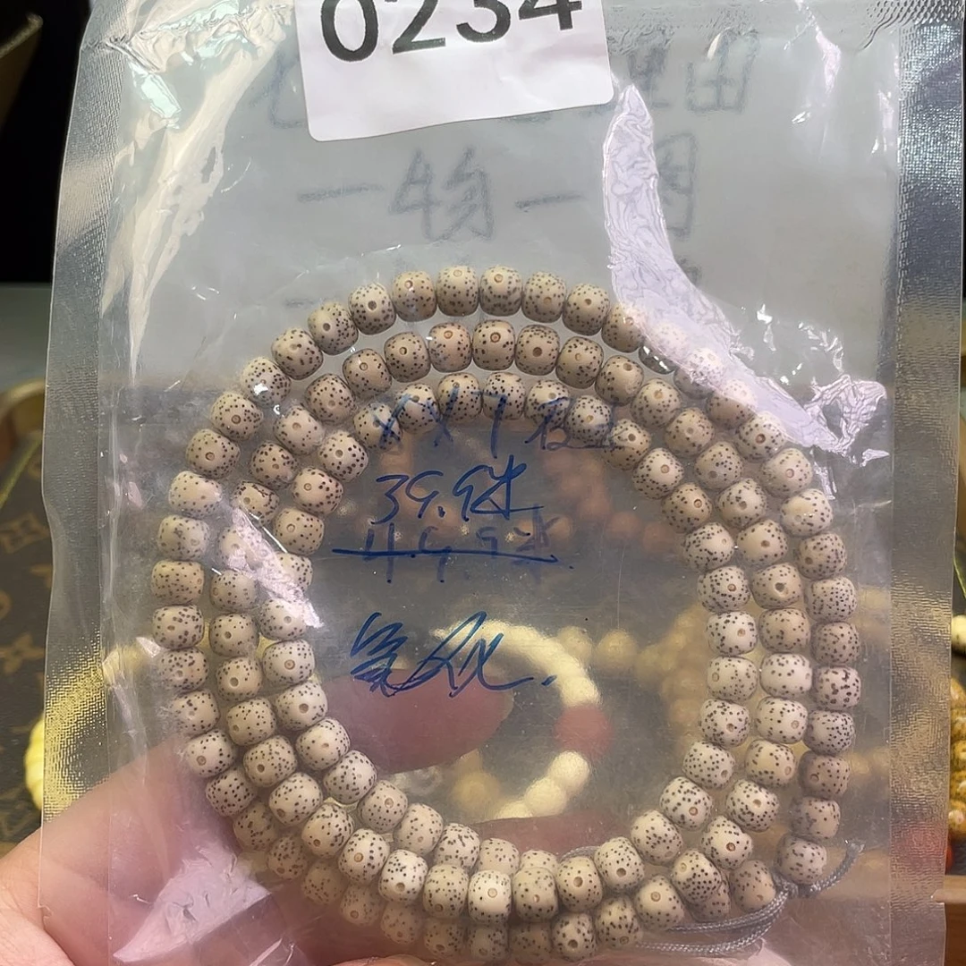 星月菩提手串0234