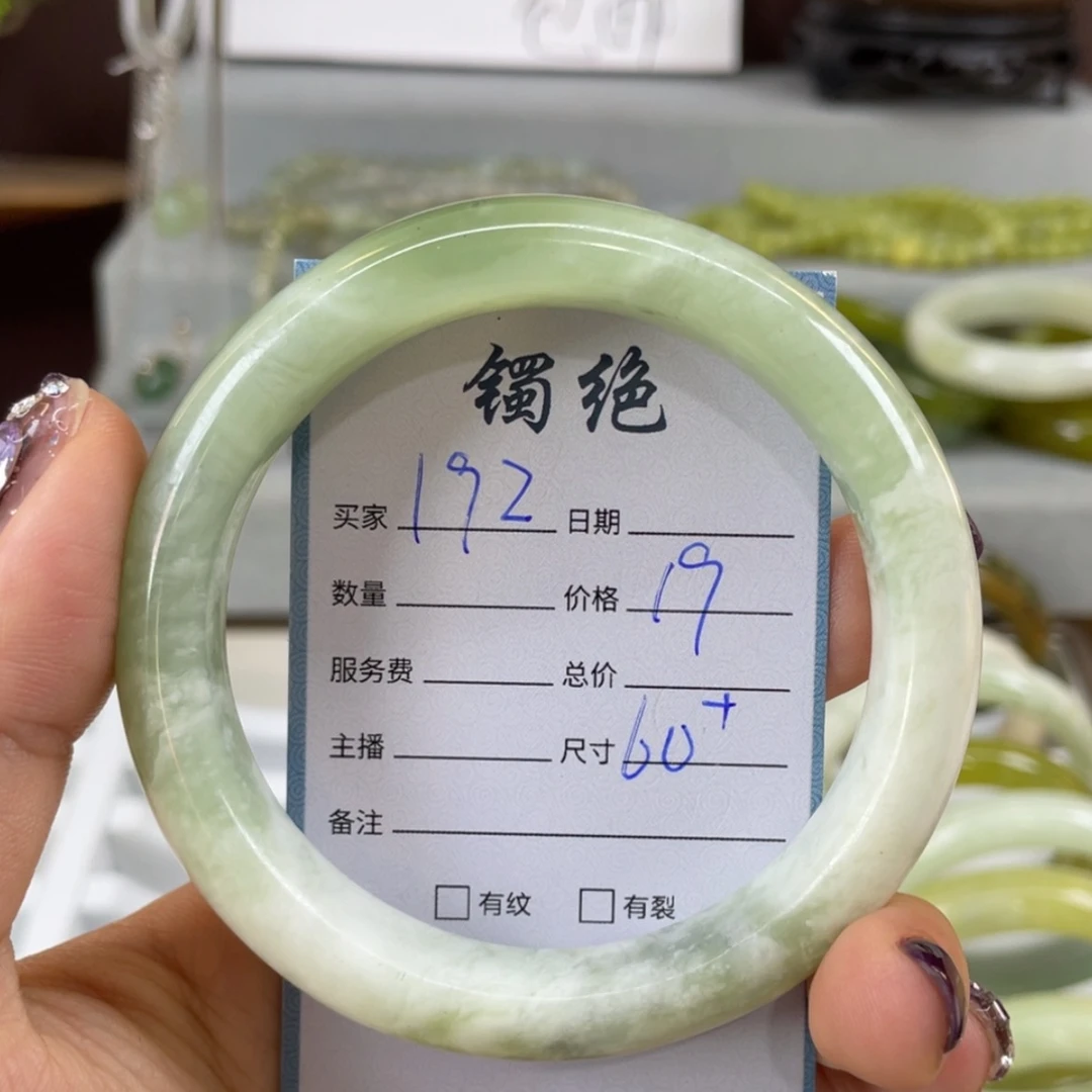 【闪购商品】蛇纹石玉未镶嵌手镯
