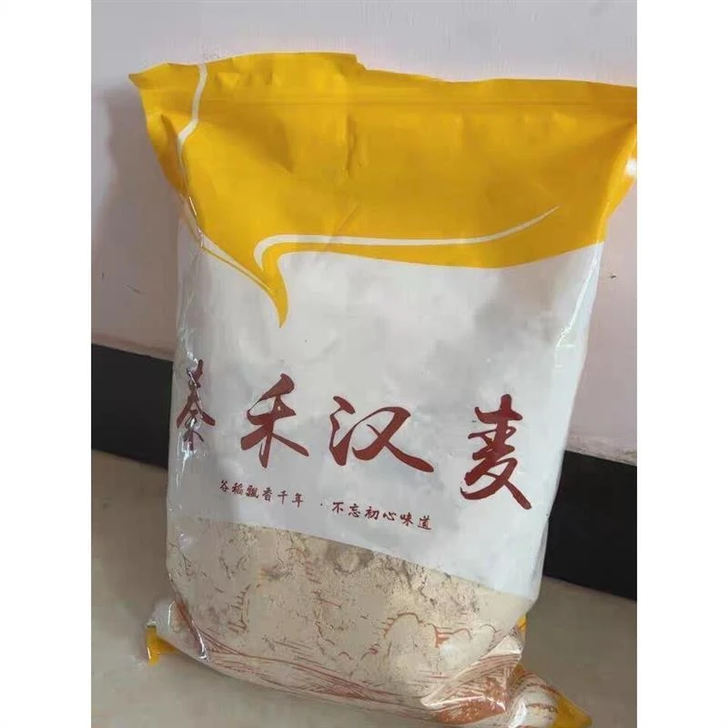 新货秦禾汉麦黄豆粉炒熟黄豆面粉即食糍粑豆乳奶茶驴打滚烧烤蘸料