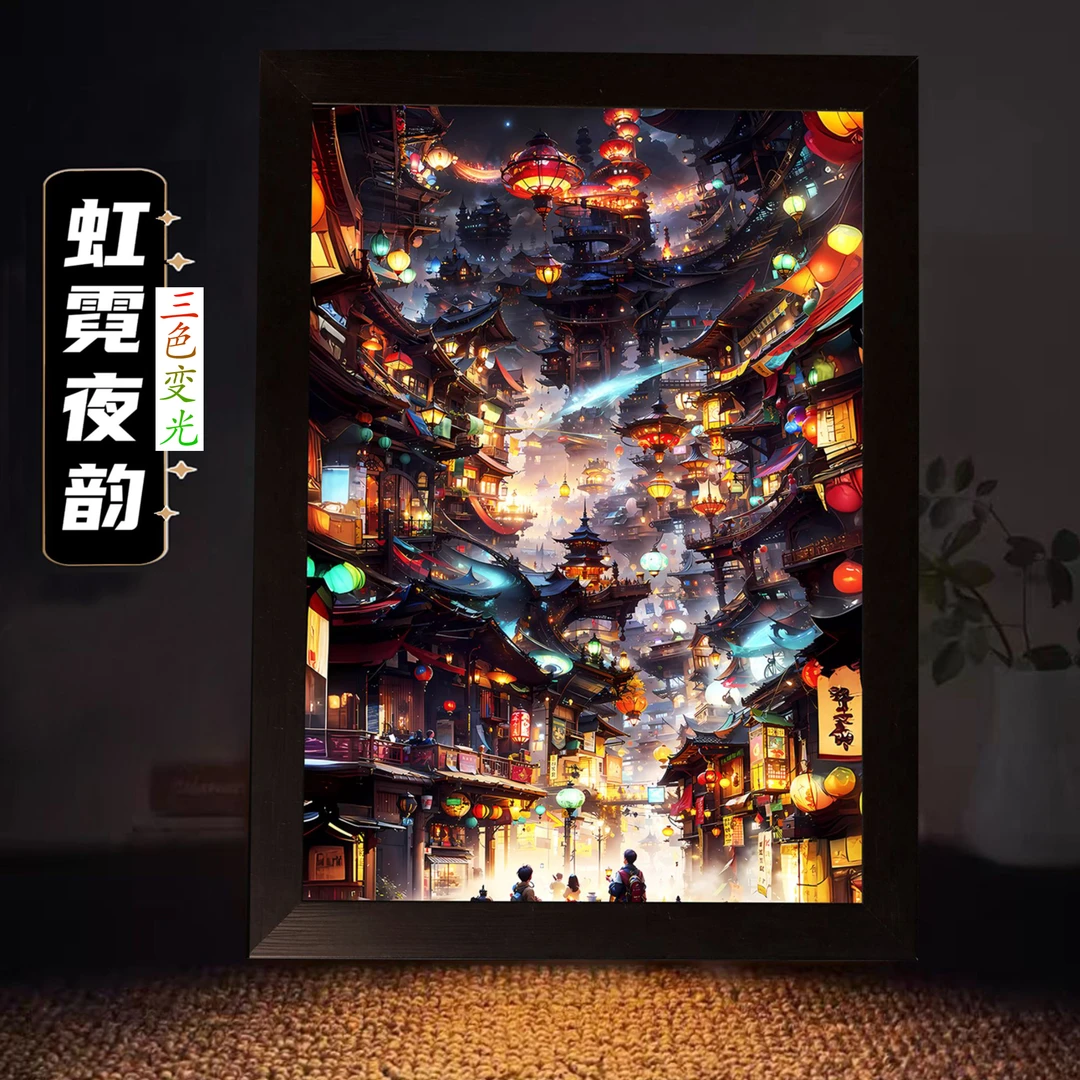 原创赛博朋克古风场景发光画装饰画卧室床头办公装饰创意氛围感