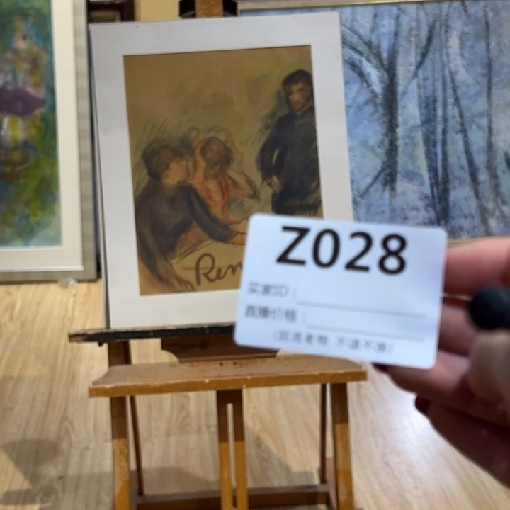 版画逗*回流老物不退不接