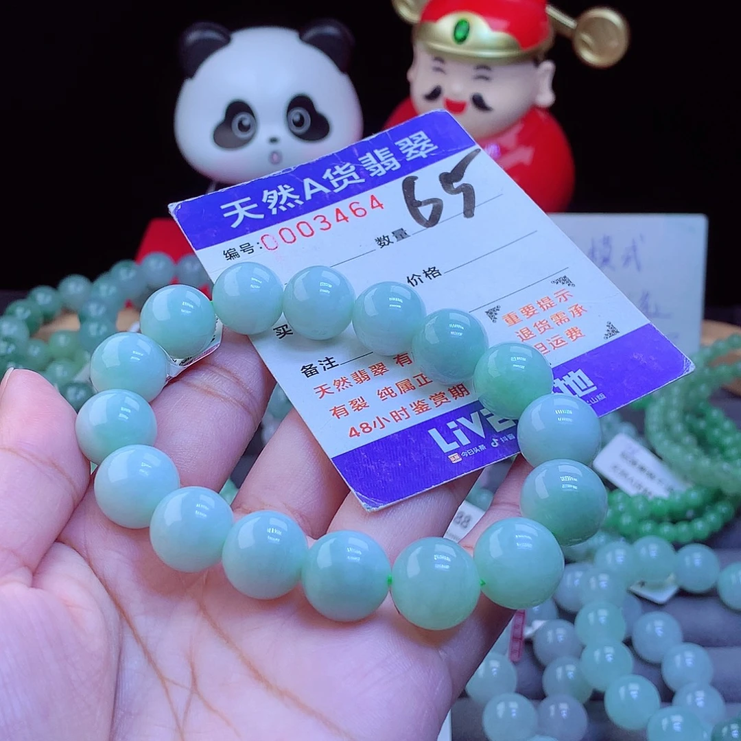 翡翠未镶嵌手链手串13