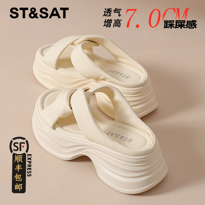 星期六7cm厚底凉拖鞋女夏外穿2025新款小个子增高配裙子休闲拖鞋