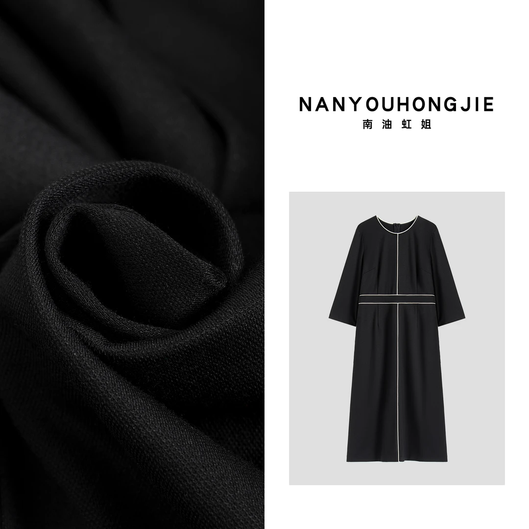 【南油虹姐】新款收腰显瘦名媛气质正式场合垂坠感修身连衣裙