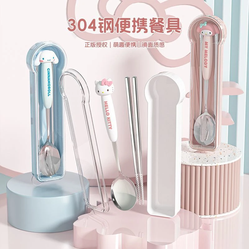 三丽鸥正版餐具筷子勺子套装学生三件套宿舍上班族可拆卸便携餐具
