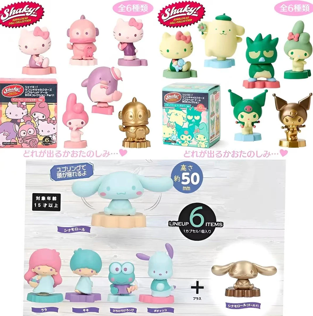 【妙可】三丽鸥shaky系列摇摇头摆件盲盒