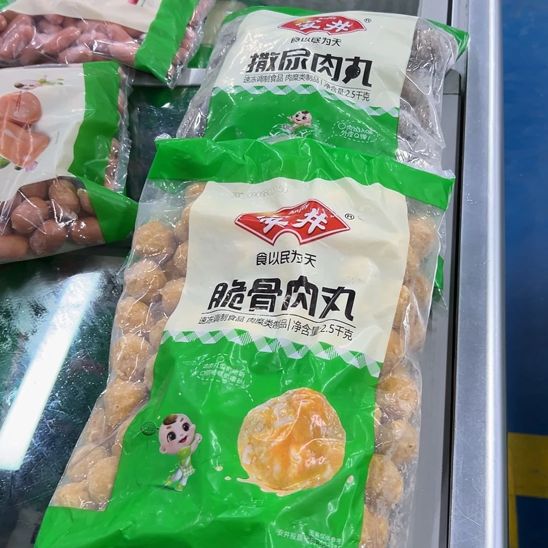 365食用农产品河北省各一袋