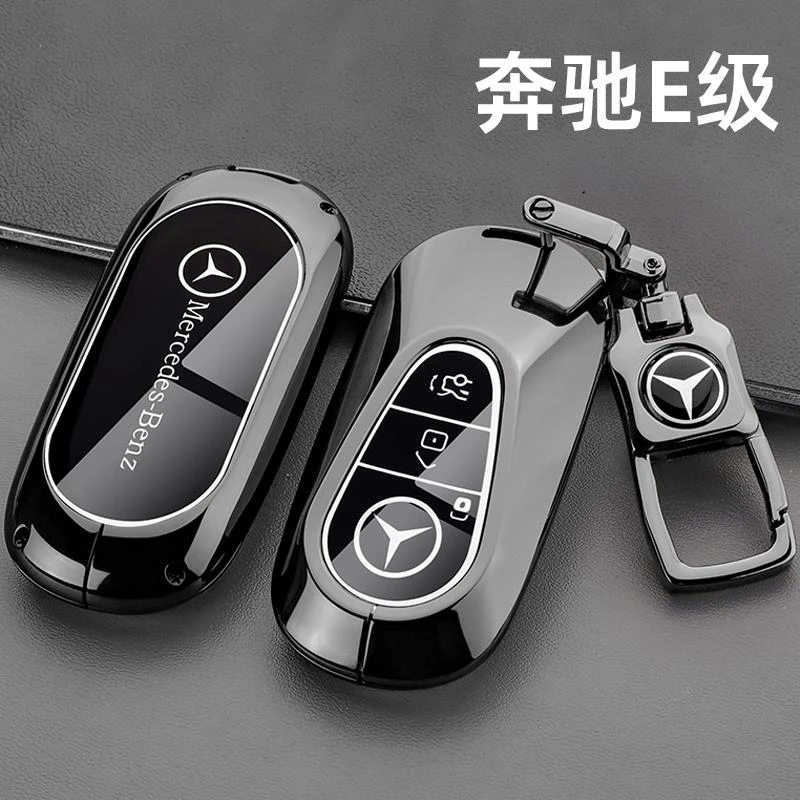 25款奔驰E300l钥匙套时尚豪华型24款260l运动车包高档金属壳扣男