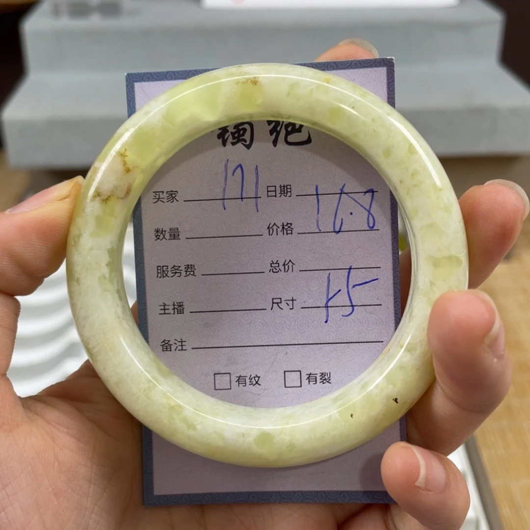 【闪购商品】蛇纹石玉未镶嵌手镯